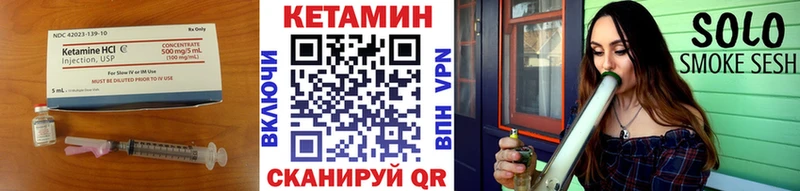 КЕТАМИН ketamine  Купить  Дедовск 