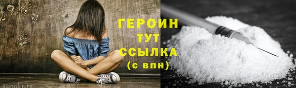 прущие грибы Карпинск