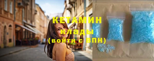 MESCALINE Касимов