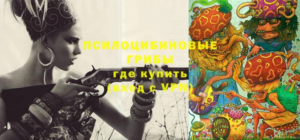 MESCALINE Касимов