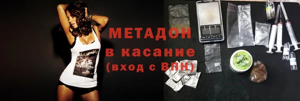 мефедрон Киреевск