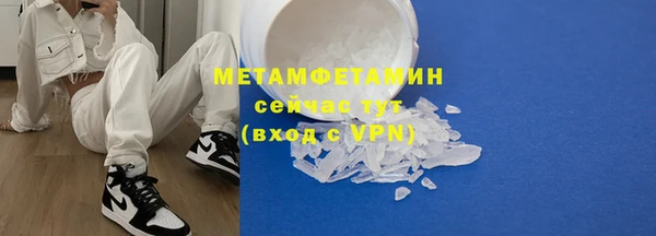 MESCALINE Касимов