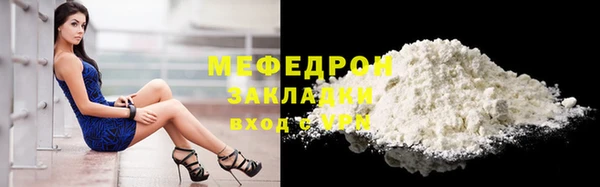 прущие грибы Карпинск