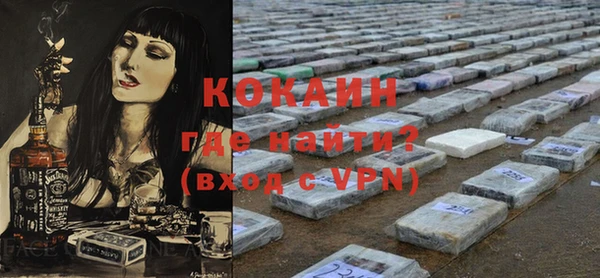 2c-b Кинешма