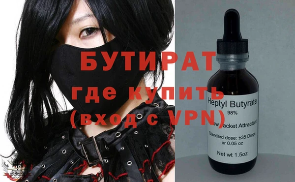 MESCALINE Касимов