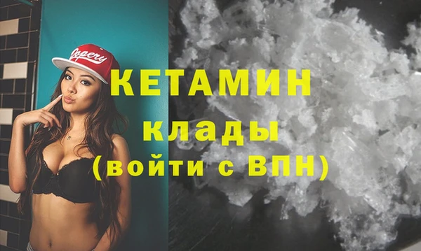 MESCALINE Касимов