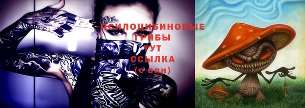 MESCALINE Касимов