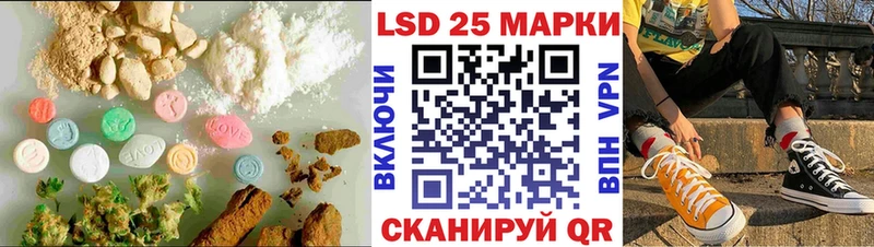 Лсд 25 экстази ecstasy  Купить  Дедовск 