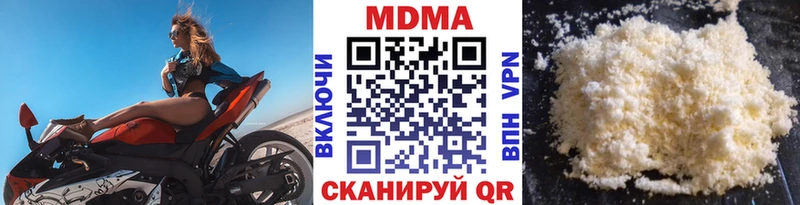 Купить где Дедовск МДМА молли