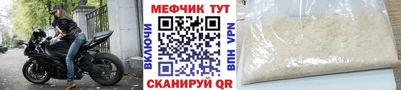 Купить закладки Дедовск Меф 4 MMC