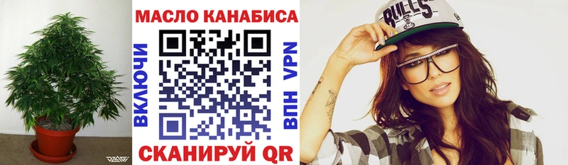 Дистиллят ТГК вейп с тгк  Купить закладки  Дедовск 